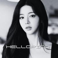 나에게 단단함을 주소서