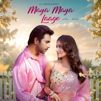 Maya Maya Laage - From "How Sweet"
