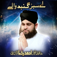 Zameen Meli Nahi Hoti