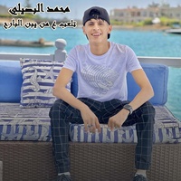 تلعب ع من يبن البارح