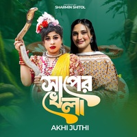 Shaper Khela