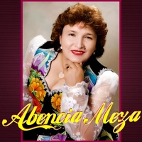 Chico Mentiroso / Amor Herido / Hospital De Amores