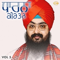 Jihna Sidak Tere Te Rakheya