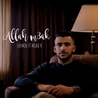 Allah M3Ak