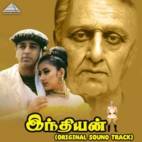 Aish Intro