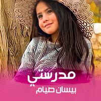 كبرت الكيوته