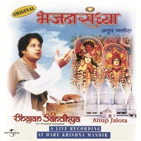 Prabhuji Tum Chandan Hum Pani - Live
