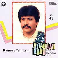 Kisse Da Nahin Koyi Ethe