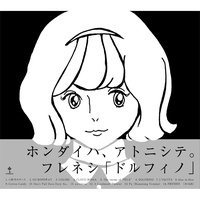 Sound image