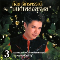 สวยจริงน้อง