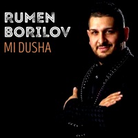 Mi Dusha