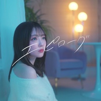 Epilogue