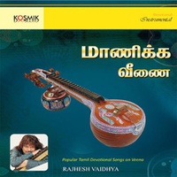 Chellatha