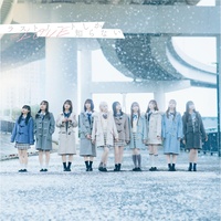 Last Note Shika Shiranai (2sabi ver)