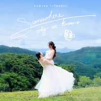 Somewhere Only We Know - from PLUTO Original Soundtrack
