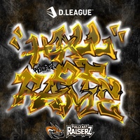 HALL OF FAME (feat. NAKKID)
