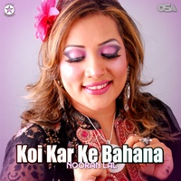 Kiven Mein Kajla Pawan