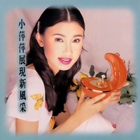 感謝你的愛