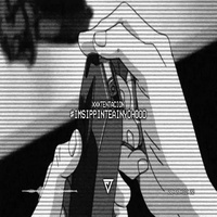 #ImSippinTeaInYoHood (Prod. RONNYJLISTENUP)