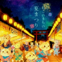 おまつりがはじまるよ