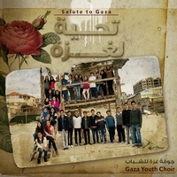 Salute to Gaza - Salam Li Ghazza