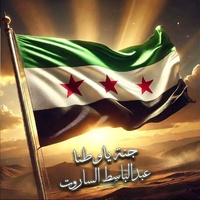 Gana Ya Watana