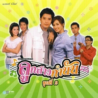 อื้อฮือหล่อจัง