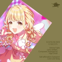 Self-affirmation Explosion! Love Love Song