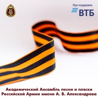 Нам нужна одна Победа (feat. Геннадий Саченюк)