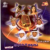 Al Talaqi