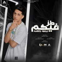 طز فيكو