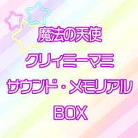 デリケートに好きして