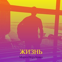 Sound image