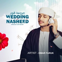 Wedding Nasheed