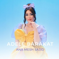 Ana Mesh Sa3id انا مش سعيد