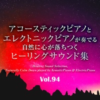 冬と春 (オリジナル:back number)(アコースティック&エレクトリックピアノDUO)