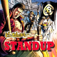 Standup