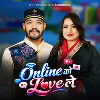 Online ko Love le