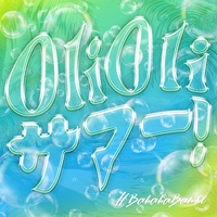 Oli Oli Summer