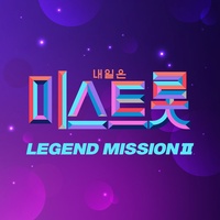 수은등
