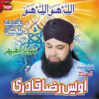 Ya Mustafa Ataa Ho