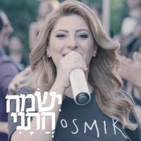 ישמח חתני