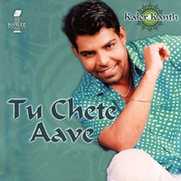Dil Diyan