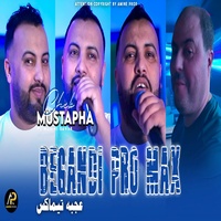 بڨندي برو ماكس عجبه تيماكس