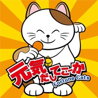 Genki Dashikoka