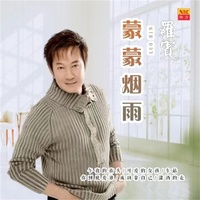 妳到底愛誰