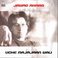 Ucchayan Majajan Aali