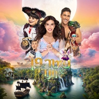 לעוף