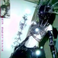 i heart you - Boy Fantasy Remix
