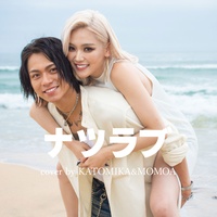 Natsu Love (Cover)